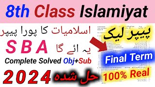 SBA 8th Class Islamiyat Final Term Paper 2024 SBA Class 8th Islamiyat Annual Paper 2024viral [upl. by Anauj]