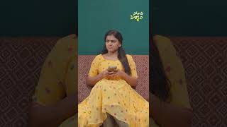 ఎపుడు చూసినా ఫోన్ లోనే ఉంటావ్ Latest telugu webseries 2024  Wah Originals telugushortfilm2024 [upl. by Naihtsirc]