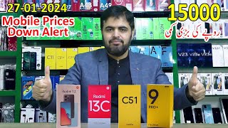 Mobile Prices Update Alert 27012024  Redmi Mobile amp Realme Mobile Prices Down in Pakistan [upl. by Kylah125]