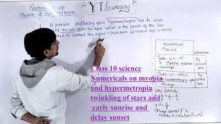 Numericals on myopia and hypermetropia class 10th science human eye  ytlearning [upl. by Sari7]