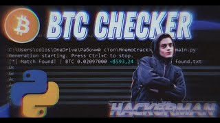 NEW BTC SEED CHECKER  2023  SCRIPT  MRX BTC [upl. by Trinette552]