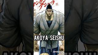 Akoya Seishu El Verdugo  Kengan OmegaAshura anime animeshorts manga shortanime shorts [upl. by Christine253]