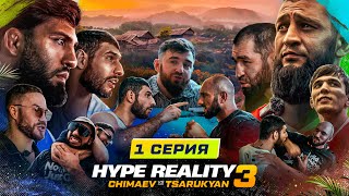 HYPE REALITY 3 Чимаев VS Царукян Залик ЗАДУШИЛ Фартового ПЕРС с НОЖОМ Конфликт Авдала Мариф 1 [upl. by Faina415]