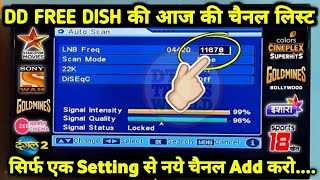 DD Free Dish New Channel Today  mpeg2 set top box में add करो new channel  dth new channel update [upl. by Neva388]