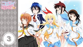 Nisekoi Yomeiri Part 3 English Subbed ニセコイ ヨメイリ！？ [upl. by Aletta712]