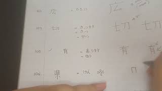 N4 Kanji by Sensei Yamin day 11 [upl. by Briant586]