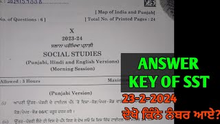 10th class sst paper 2024 ANSWER KEY  pseb 10th class sst board paper 23 February 2024 [upl. by Vilhelmina]