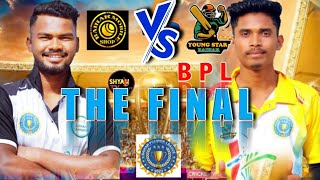 Final Bpl Sision 10 Shyam Tv Baihar Mo VS Young Star Baihar [upl. by Alletnahs]