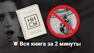 не выучил Без памперсов не смотреть [upl. by Ferrand]