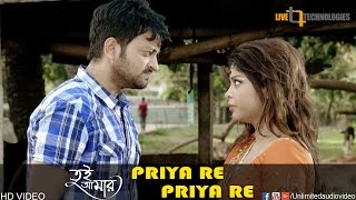 Priya Re Priya Re Sad Song  Symon  Misty  Shreepritam  Tui Amar Bengali Movie 2017 [upl. by Hgielyk124]