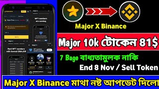 Major New Update ll Major Listing date ll Major 7 Bage Mint ll Major X Binance ll Binance New Offer [upl. by Stillman311]