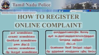 HOW TO REGISTER POLICE COMPLAINT IN ONLINE  TN POLICE  TAMILNADUONLINE [upl. by Nyrrad]