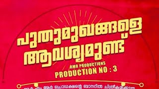 Latest casting call Casting call for Malayalam movie castingcalls [upl. by Nitniuq]