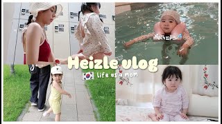 LIFE AS A MOM 🇰🇷 summer routine water park  cooking vlog 🍝  Erna Limdaugh [upl. by Pacheco800]