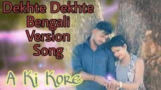 Dekhte Dekhte  Bengali Version Song  Munnu Laskar  emotional song  Official Video [upl. by Eniawd]