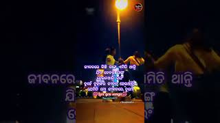 love romantic shayari status video 😁odia aesthetic whatsApp status video ❤odia love shayari status😍🙂 [upl. by Franky]