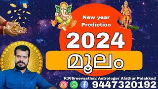 2024 Moolam  മൂലം Astrology Prediction malayalam  KPSreevasthav Alathur Palakkad 9447320192 [upl. by Stephanie225]