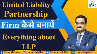 How to incorporate Limited Liability Partnership LLP Everything about LLP [upl. by Nylorac]