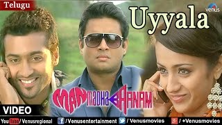 Uyyala Full Video Song Telugu  Man Madha Baanam  Surya Madhavan Trisha [upl. by Ahsekam]