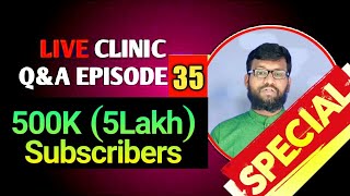 Shifakhana 500K5Lakh Subscribers Special  Live Ep35 [upl. by Ailhat98]