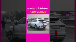 Iskcon Bridge Accident Tathya Patel ઈમેમોથી બચવા આ ટ્રિક અજમાવતો ટ્રાફિક પોલીસે કર્યા મોટા ખુલાસા [upl. by Belanger]