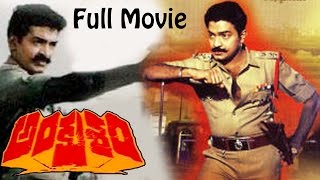 Ankusham Telugu Full Length Movie  Rajasekhar Jeevitha Rajasekhar Kodi Ramakrishna  MTC [upl. by Amyaj349]