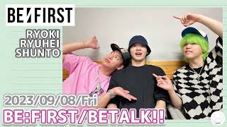 BEFIRSTのBETALK 【20230908】 シュント リョウキ リュウヘイ ラジオ 切り抜き 曲カット [upl. by Emixam]