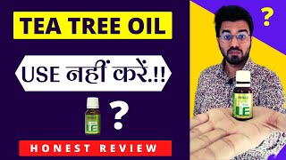 Tea tree oil Use नहीं करें  Essensual instante tea tree oil honest review [upl. by Salchunas]