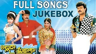 Alluda Mazaka Movie Full Songs Jukebox  Chiranjeevi Ramya Krishna Ramba [upl. by Dario607]