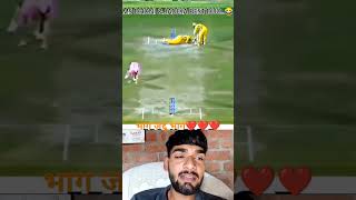 Dhoni Vs mohmad Siraj shorts cricket iplmatch youtubeshortviralvideo 🥀🥀🎧🎧💯💯👍👍🥀🥀 [upl. by Rior707]