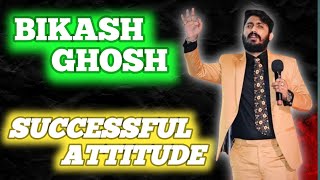 🤴🤴🤴 MR BIKASH GHOSH🤴🤴🤴  Successful Attitude  BIKASH GHOSH TRAINING [upl. by Herod]