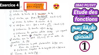 Étude des fonctions 2BAC PCSVT préparer au contrôle exercice 4 partie 1 [upl. by Nogem554]