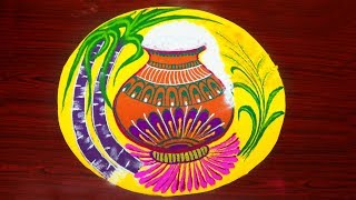 simple pongal pot rangoli designs  pongal special kolam 2018  sankranthi bhogi muggulu [upl. by Ellak]