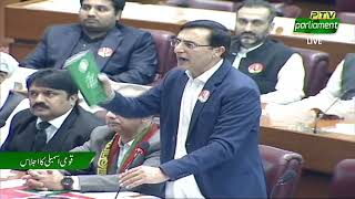 Chairman PTI Gohar Khan First Speech in National Assembly of Pakistan [upl. by Weinreb]