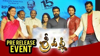 Srivalli Movie Pre Release Event  Vijayendra Prasad  Rajath Neha Hinge [upl. by Kirre451]