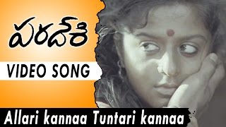 Paradesi Movie Songs  Allari Kannaa Tuntari Kannaa Video Song  Atharva VedhikaDhansika [upl. by Thenna287]