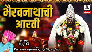 Bhairavnathachi Aarati  Sumeet Music [upl. by Rose]