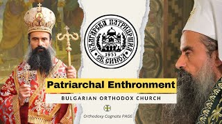 Enthronement of Bulgarian Patriarch Daniel 🇧🇬  Recap [upl. by Aninahs]