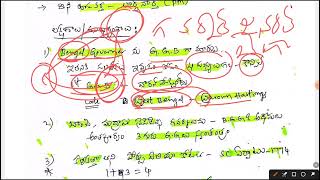 భారత రాజ్యాంగ చరిత్ర చార్టర్ చట్టాలు సూపర్ ఎక్స్ప్లనేషన్ APPSC tspsc DSC TET groups [upl. by Hirza]