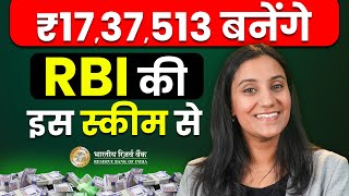 RBI Savings Bonds 2024  How To Buy RBI Saving Bonds  RBI Bonds Rate  Govt Bonds Explained 2024 [upl. by Fabyola218]