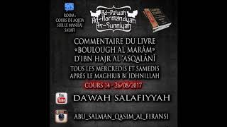 Cours 14 de Bulûgh Al Marâm  Livre de la purification part 14  paltalk  26082017 [upl. by Eednyl]