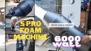 Spro Foam Machine 6000watt  live demo foam machine spro  sfx event material in wholesale rate [upl. by Burman]