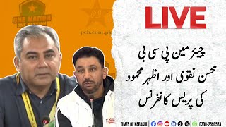 Live Chairman PCB Mohsin Naqvi and Azhar Mehmood press conference  Pakistan Cricket  PCB [upl. by Sachsse245]