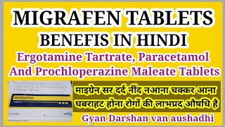 MIGRAFEN TABLET BENEFITS IN HINDI Ergotamine Tartrate Paracetamol prochloperazine MaleateTablets [upl. by Campagna]