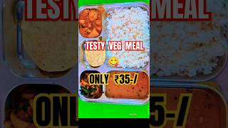 MPC AUTONOMOUS COLLEGE CANTEEN ❌ VEG MEAL ONLY ₹35 like foodvlog food shorts minivlog [upl. by Ylac]