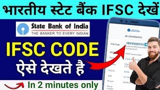 What is CIF No  IFSC Code  MICR Code  SWIFT Code  Banking Awareness  gktoday  VS Study [upl. by Uehttam]