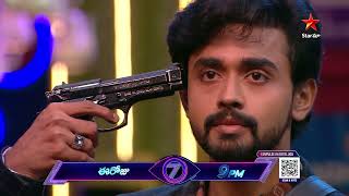 Bigg Boss Telugu 7 Promo 3  Day 83  Self Shoot Task For Eliminated Contestants  Star Maa [upl. by Gebler502]