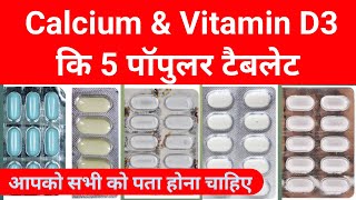 Top 5 Calcium Tablet  calcium and vitamin d3 tablets ip  shelcal 500 Cipcal 500 dailycal Tablet [upl. by Sopher]