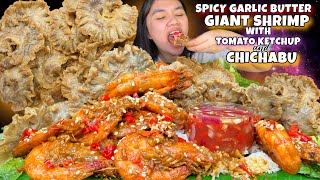 CRISPY CHICHABU amp SUPER SPICY GIANT SHRIMP IN GARLIC BUTTER TOMATO KETCHUP MUKBANG [upl. by Ahsenaj776]