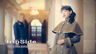 fripSide1983 schwarzesmarkenIS3 versionOfficial MVShort ver [upl. by Sager918]